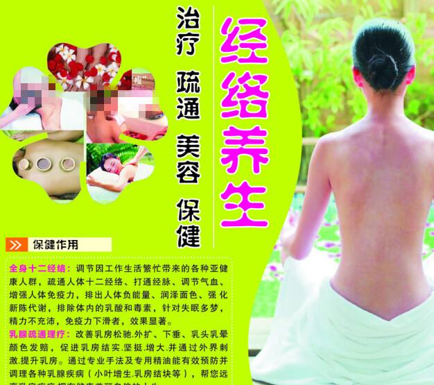 伪造尼古拉斯学院文凭毕业证